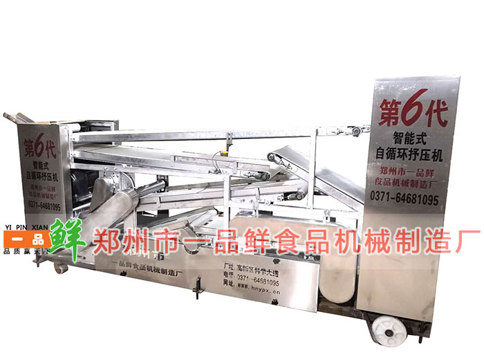 第6代智能式自循環揉壓機