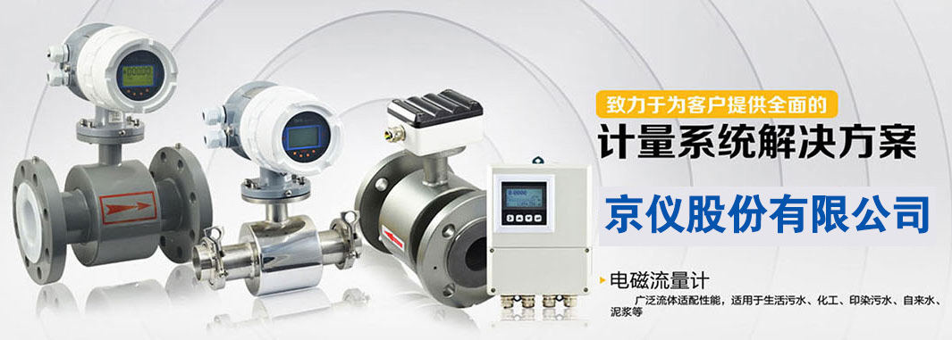 自動疊片燴面機