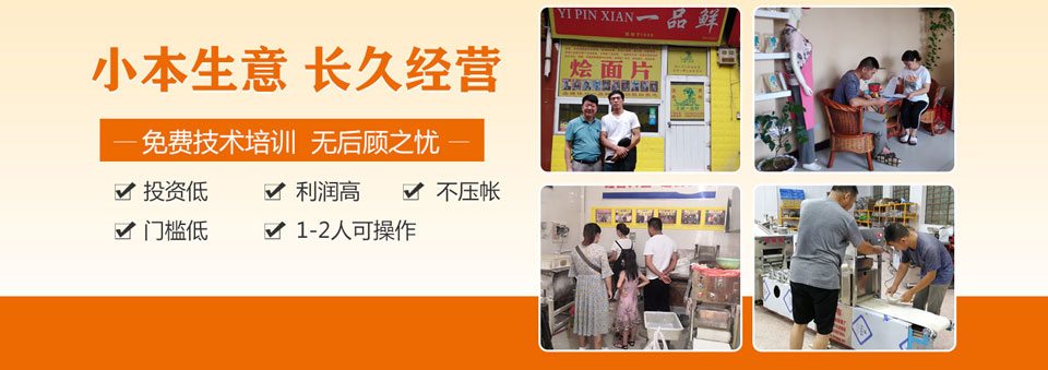 免費培訓生產技術