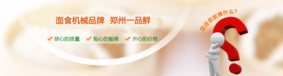 一品鮮面食品牌 一品鮮面食品牌